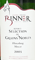 クリスチャン・ビネール・ミュスカ・ヒンテルビュルク・セレクション・グラン・ノーブル2003
