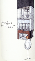 BookRoad～葡蔵人～赤NV