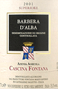 カッシーナ・フォンタナ・バルベーラ・ダルバ・スペリオーレ2001
