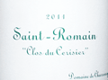 シャソルネイ・サン・ロマン・ブラン・クロ・デュ・スリズィエ2011マグナム