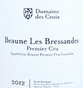 ドメーヌ・デ・クロワ・ボーヌ1erCRUレ・ブレッサンド2012