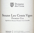 ドメーヌ・デ・クロワ・ボーヌ1erCRUレ・ソン・ヴィーニュ2007