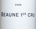 フレデリック・コサール・ボーヌ1erCRU2008