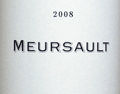 フレデリック・コサール・ムルソー2008