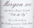 ジャン・フォワヤール・AC モルゴン・コート・デュ・ピィ2010