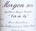ジャン・フォワヤール・AC モルゴン・コート・デュ・ピィ2011