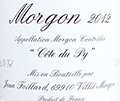 ジャン・フォワヤール・AC モルゴン・コート・デュ・ピィ2012
