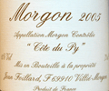 ジャン・フォワヤール・AC モルゴン・コート・デュ・ピィ2005