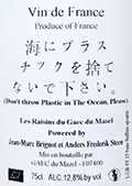 フォクシー・フォクシー・ネイチャーワイルドライフ・ヴァン・ド・フランス・ルージュ・ドント・スルー・プラステック・イン・ディ・オーシャン・プリーズGR-SY2015