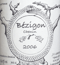 ジャン・クリストフ・ガルニエ・ヴァン・ド・ターブル・ブラン・ベジゴン2006