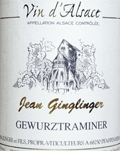 ジャン・ガングランジェ・ゲヴュルツトラミネール・ヴァン・ダルザス2011