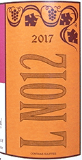 ジェラール・シュレール・ピノ・ノアール・エル・エンヌ・ゼロ・ドゥーズ2017