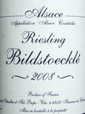 ジェラール・シュレール・リースリング・ビルドストックレ2008