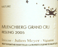 ジュリアン・メイエー・リースリング・ミュエンシュベルク・グラン・クリュ2005