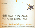 ジュリアン・メイエー・ピノ・ノワールVVヘッセンスタイン2002