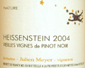 ジュリアン・メイエー・ピノ・ノワールVVヘッセンスタイン2004