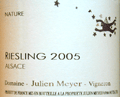ジュリアン・メイエー・リースリング2005
