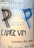 ラ・ヴィーニュ・ド・ランジュ・ヴァン・ド・フランス・ルージュ・リュミエール・ド・サン2014