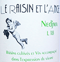 ル・レザン・エ・ランジュ・ヴァン・ド・フランス・ブラン・ル・レザン・エ・ランジュ・ネジュマ2018