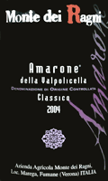 モンテ・ディ・ラーニ・アマローネ・クラシコ・デッラ・ヴァルポリッチェラ2004