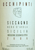 アリアンナ・オキピンティ・シッカーノ・ネロ・ダーヴォラ2006