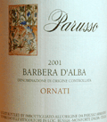 パルッソ・バルベーラ・ダルバ・オルナーチ2001