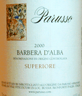 パルッソ・バルベーラ・ダルバ・スペシオーレ2000