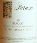 パルッソ・バローロ・ブッシア・ヴィーニャ・フィウリン1989