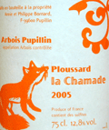 フィリップ・ボールナール・ACアルボワ・ピュピラン・ルージュ・プルサール・ラ・シャマード2005