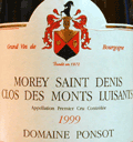 ポンソ・モレ・サン・ドニ・モン・リュイザン1999