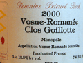 プリューレ・ロック・ヴォーヌ・ロマネ・クロ・ゴワイヨ2000