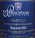 プリンチピアーノ・フェルディナンド・バローロ・ボスカレート2007
