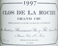 ルモワスネ・クロ・デ・ラ・ロシュ1997