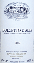 リヴェッラ・セラフィーノ・ドルチェット・ダルバ2012