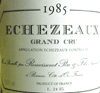 ルモワスネ・グラン エシェゾー1985
