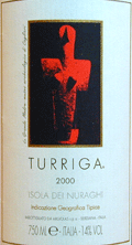 アルジオラス・トゥーリガ2000