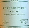 ヴェルジェ・シャブリ 1erCRUヴァイヨン2000