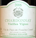 ヴィニョーブル・ギョーム・VdPド・フランシュコンテ・シャルドネVV2006