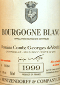 コント・ジョルジュ・ド・ヴォギュエ・ブルゴーニュ・ブラン1999